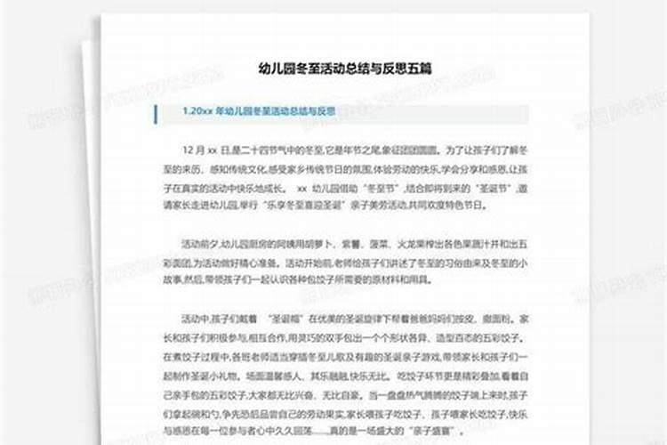消保科上半年工作总结