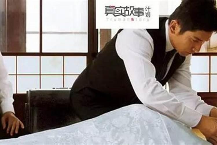 生活中,真的会有人觉得入殓师这个职业晦气吗？