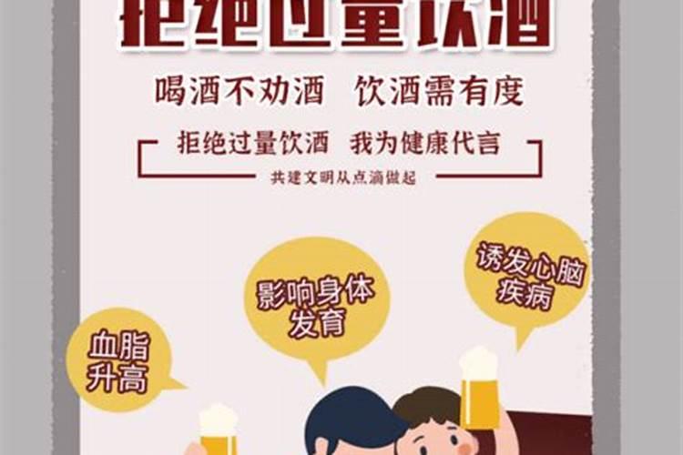 春节喝酒劝酒是什么意思？