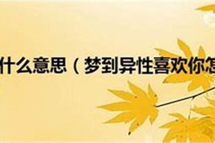 小腿有痣代表什么？