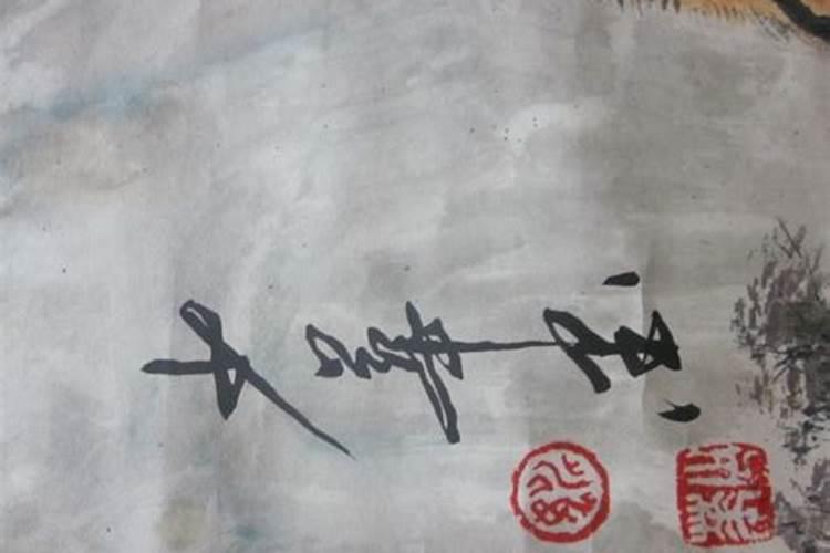 陈洪绶的艺术年表