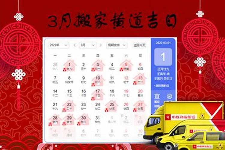 1991年阴历3月15日是阳历几月几号？什么星座？