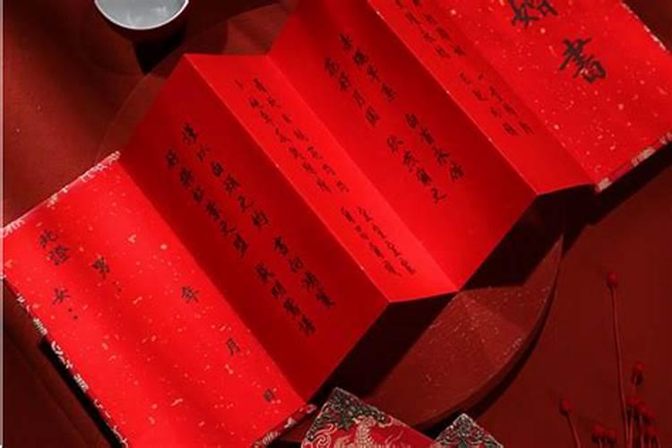 择吉日的正确方法 结婚如何择吉日