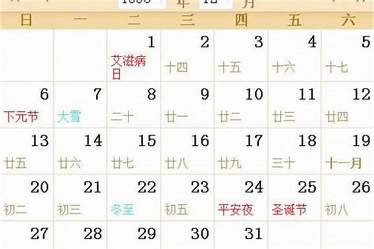 97年牛农历9月18是什么季节