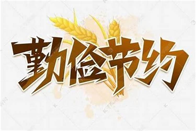 偏财运旺的女人婚姻都不顺吗,一个好女人为什么感情一直不顺