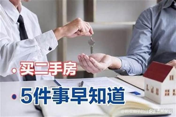 新买的商品房住之前用不用找人看看风水？