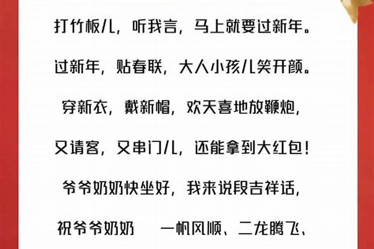 重阳节群口快板顺口溜是什么？