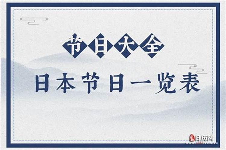4月23日是中国什么节日