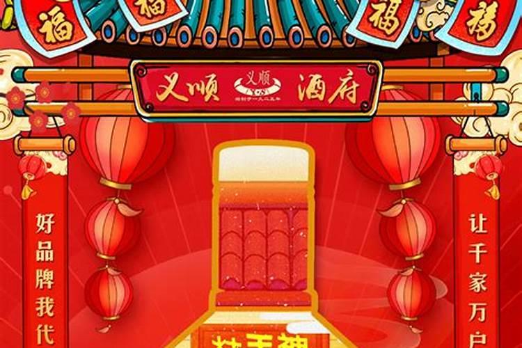 腊月小九美食有哪些？