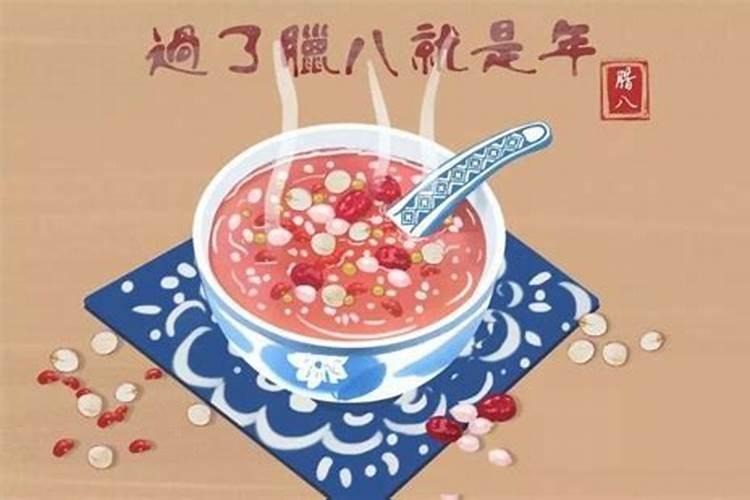 腊月小九美食有哪些