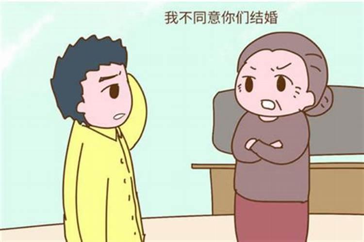梦到我给我前任又复合了但是他父母不喜欢我着代表啥？