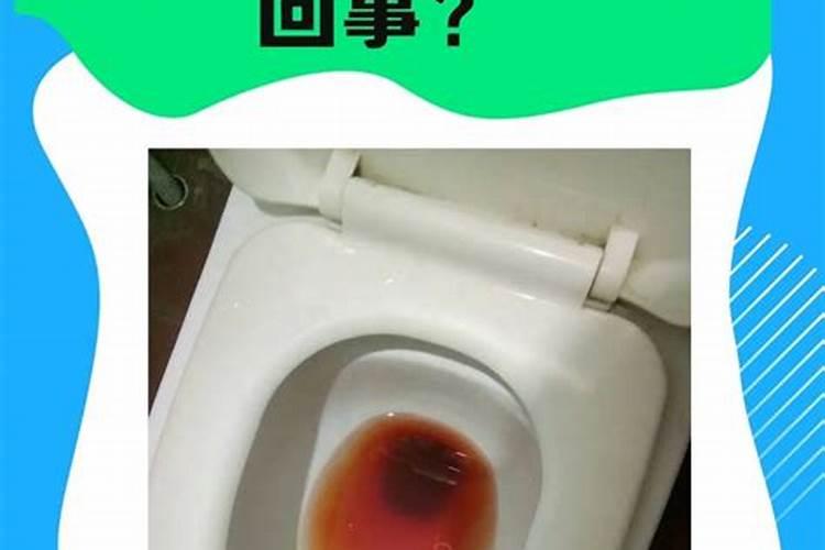 梦见自己尿血了的预兆