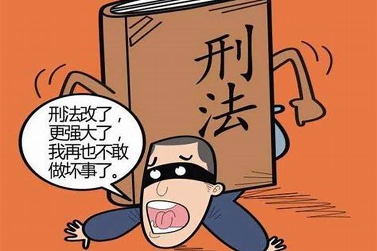 什么叫旺中受刑