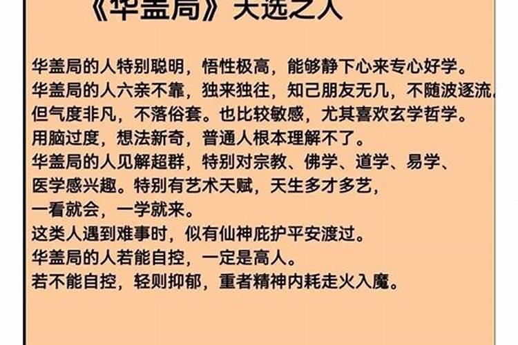 梦到喜欢的人是什么意思