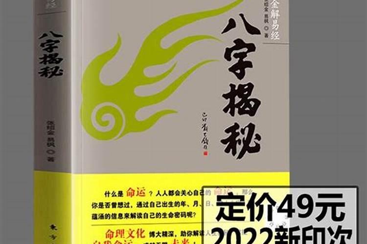 网络公认十大算命高手