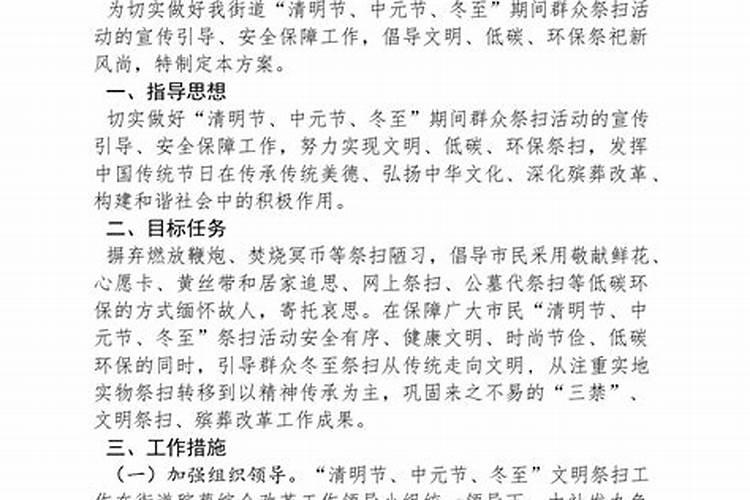 今年12月有什么节日