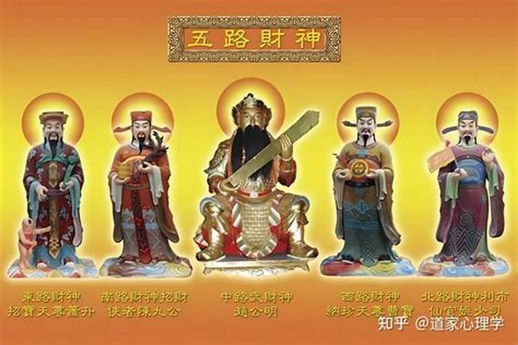 正月初五财神法会颂什么佛经