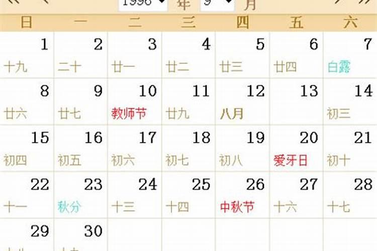 本命年结婚好还是不好