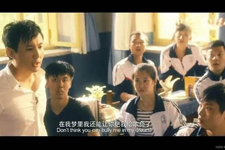 做梦梦到自己被亲人冷漠对待是什么预兆