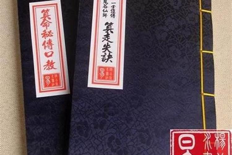 婚姻宫为食神的女命 食神命格女命的婚姻如何分析