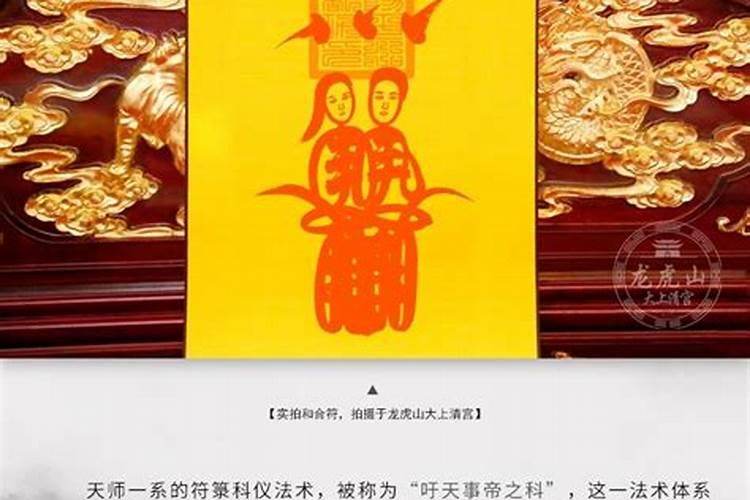 我总是被小人算计,请问谁能帮我找到克制小人的办法,比如符咒之类的？