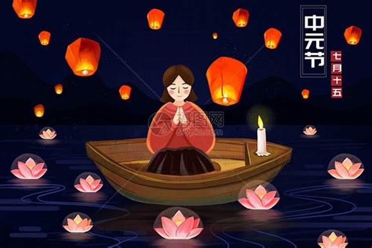 深圳中元节哪里可以放河灯 中元节节日风俗有哪些