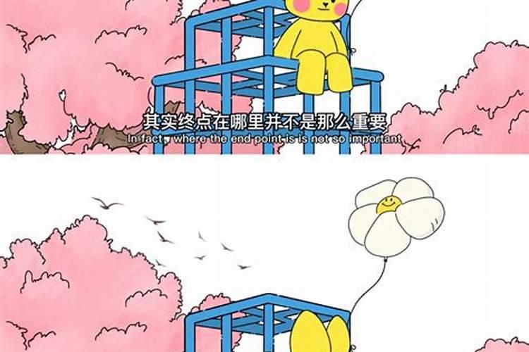 梦见走了好远的路