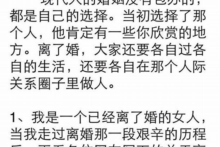 请问一男一女在一起生活几年女的没离婚男的离婚的现在男的想来回去...