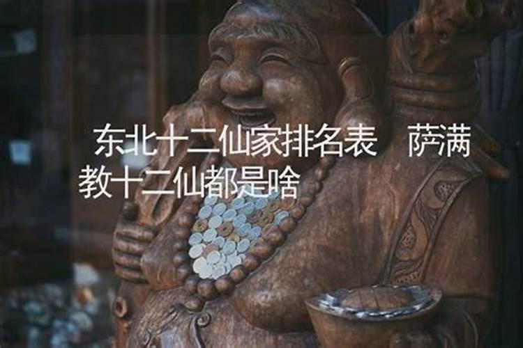太乙真人有多少弟子
