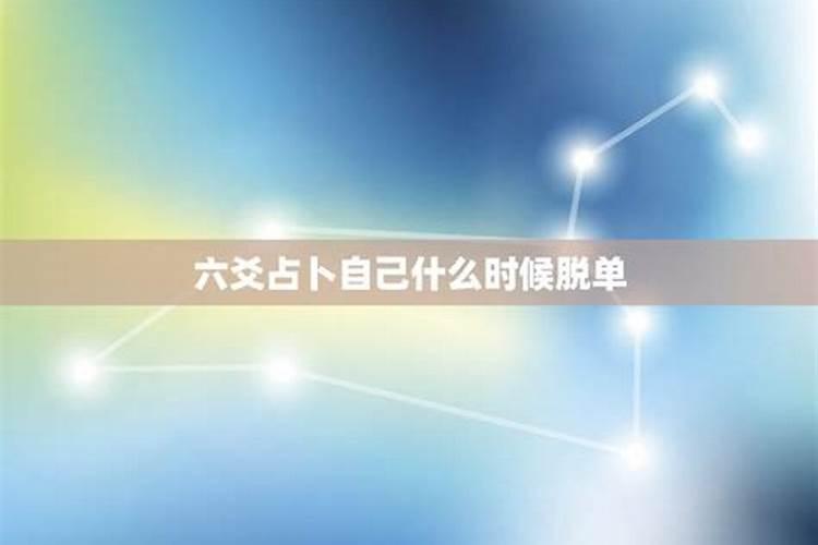 测一测未来会嫁给什么人 测你未来另一半的类型