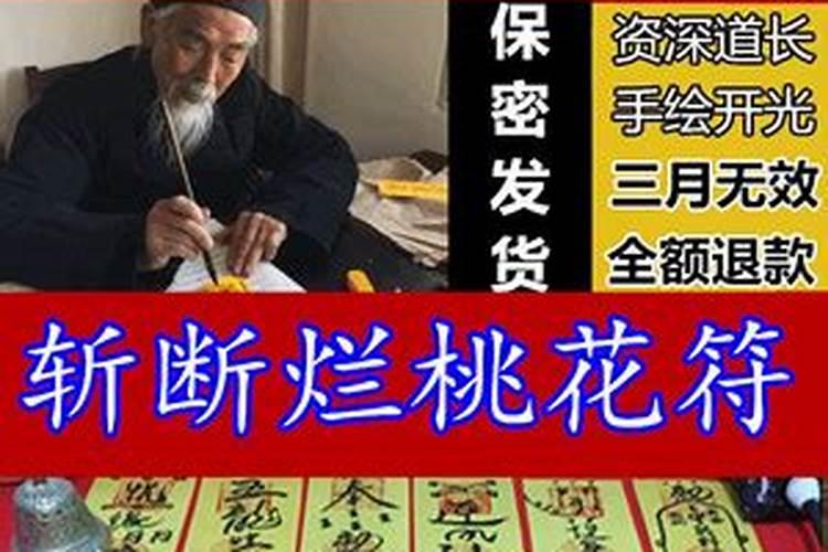 八字合婚只看生肖 准不准确？