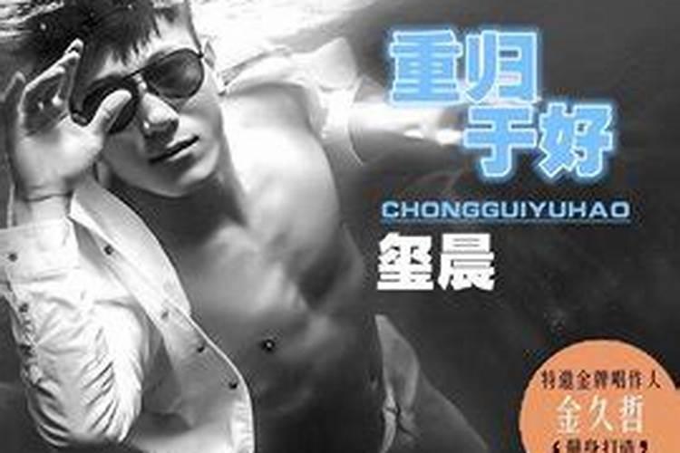 十年大运衰是什么意思,十年大运你有么？