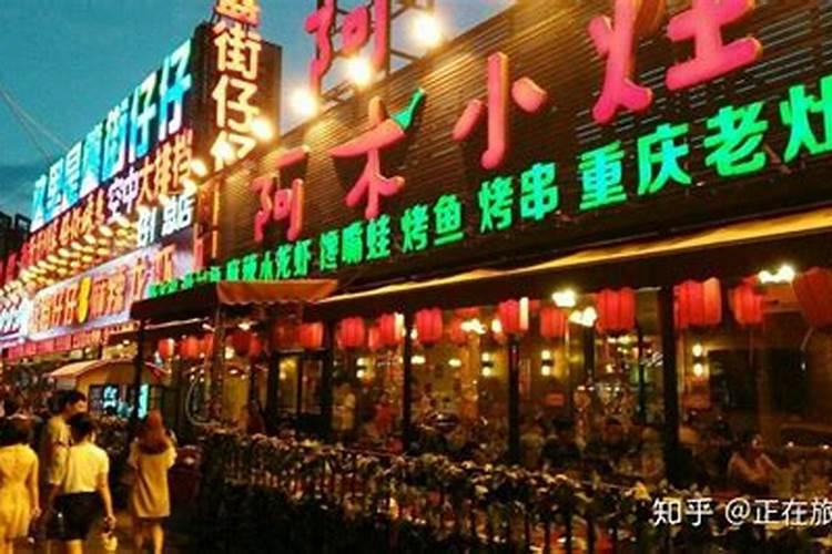 下元节为什么叫鬼节