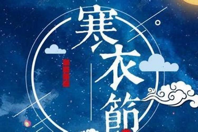 中国古代有多少鬼节 中国有哪几个鬼节