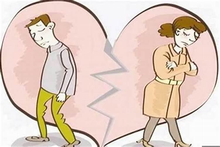 这几种八字的人容易离婚