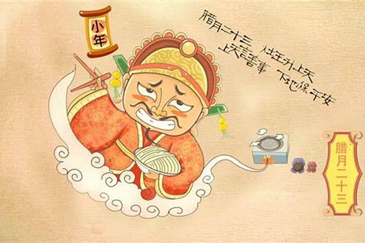 12月31日是农历多少