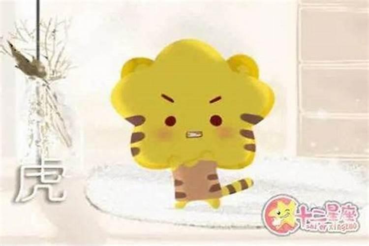 74年的虎2025运势如何