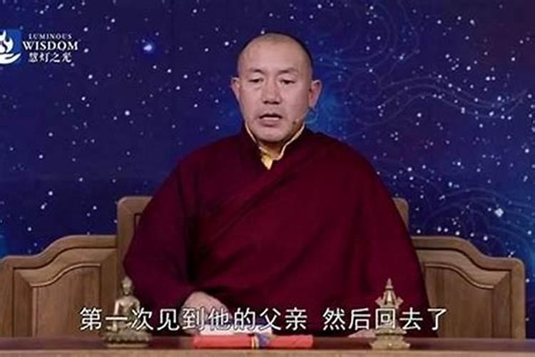 王菲那么信佛为什么婚姻那么不顺