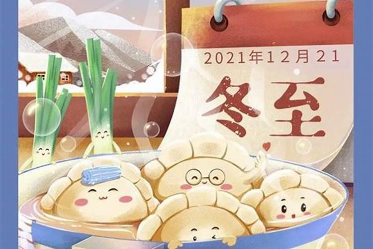 冬至扫墓的说说心情的句子