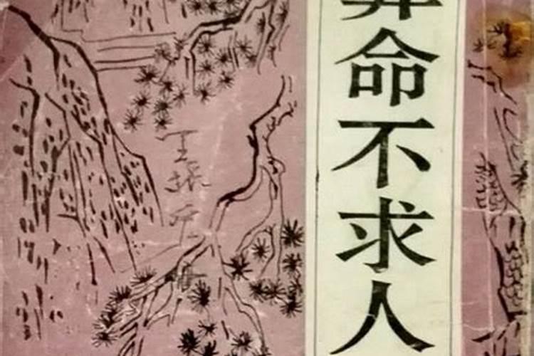 这世上是不是真的有算命的大师存在？大师的话可相信吗