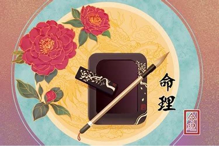 乙巳日柱男命的婚姻 晚婚可得贤妻