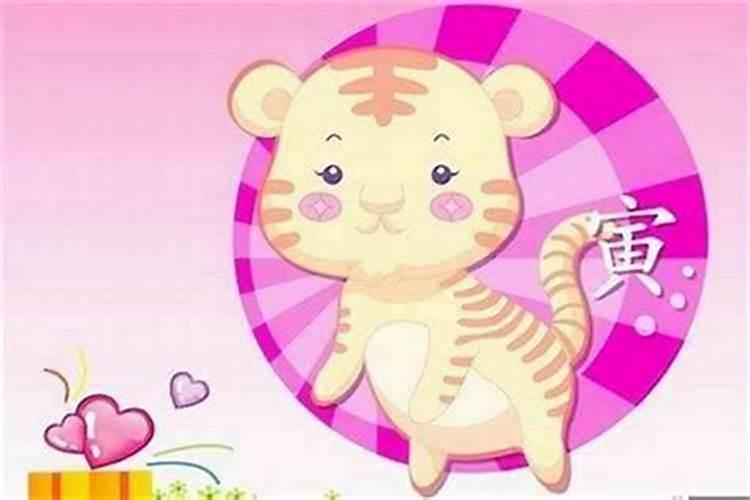 免费算婚姻:属虎男与属虎女的婚姻好吗 八字合财吗