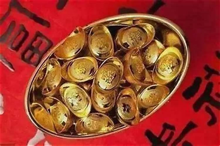 自己补财库最简单方法