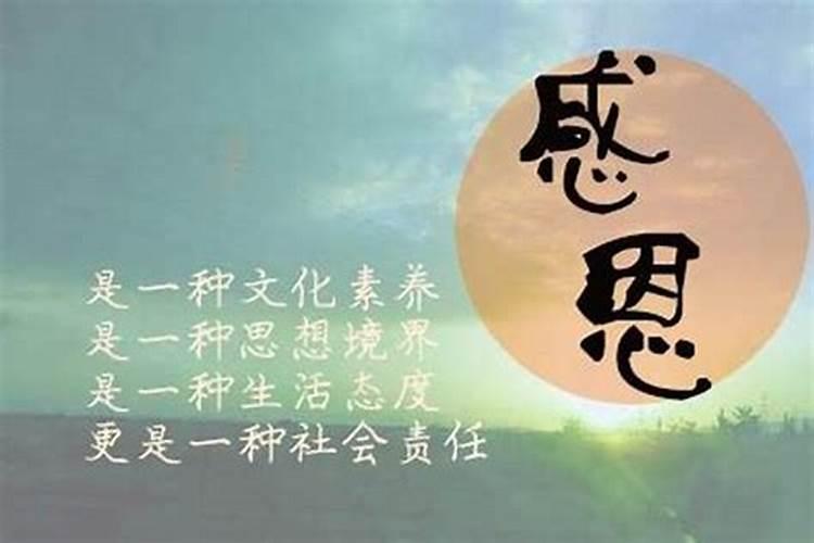贵人坐命处处可行是什么意思
