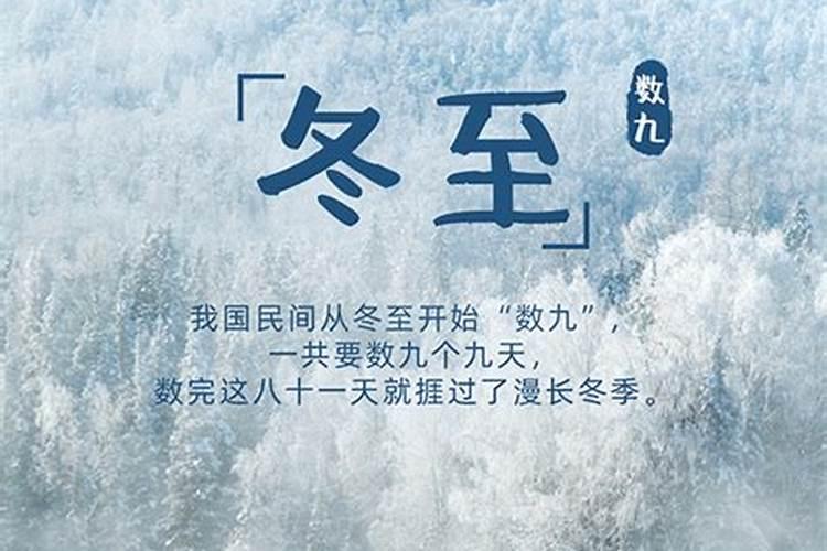 冬季哪个月份最冷