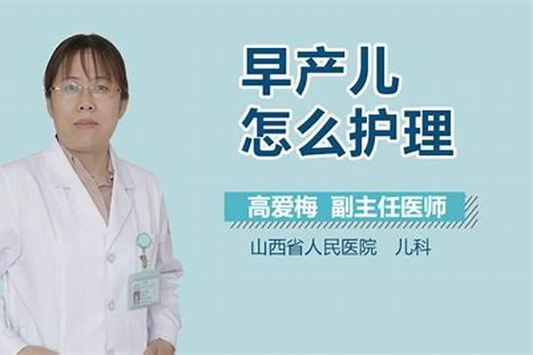 是流产吗