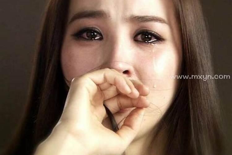 梦见女人伤心的哭是什么意思？