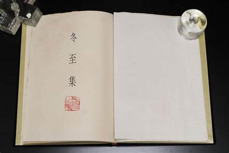 84年冬至的前一天是农历几月几日