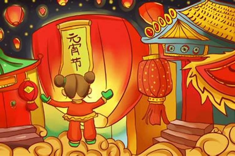 正月十五有哪些风俗