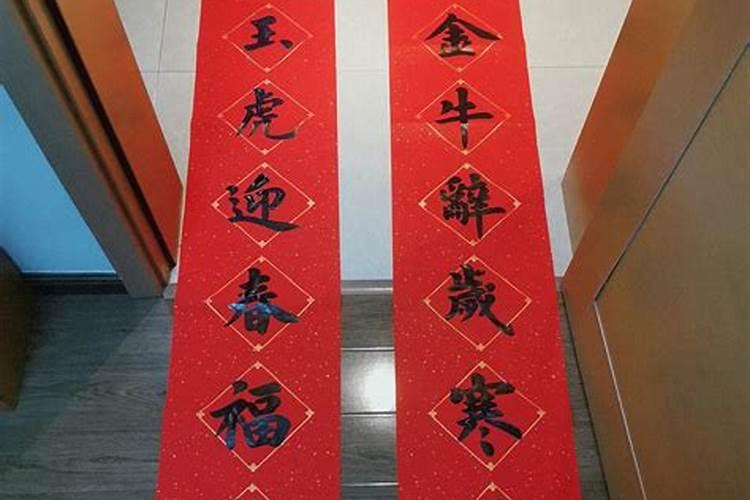 春节对联有哪些？过年时贴门上,窗户上